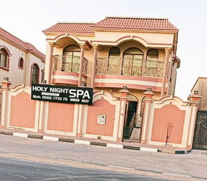 best_massage_spa_ajman_holy_night